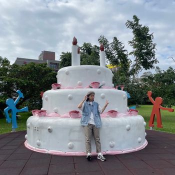 台東｜生日蛋糕公園