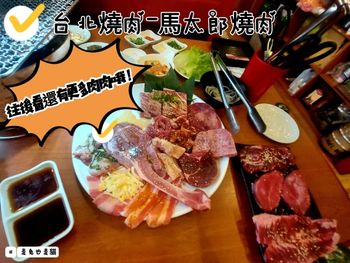 肉肉控不可錯過！各種頂級肉品、多種配料搭配！店內好禮送肉！