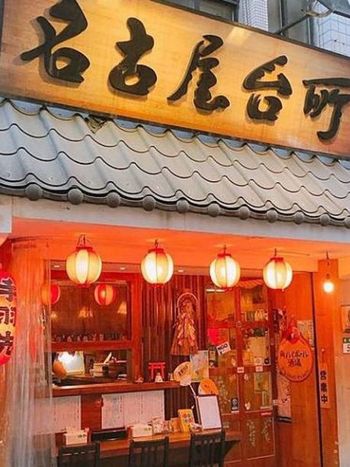 店家也好親切的漢堡排人氣店
