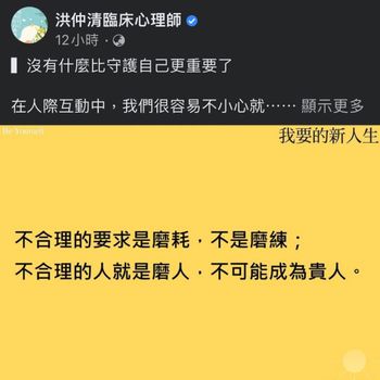 《有感而發》多平台觀察
