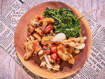 黃金雙打 鹹酥雞