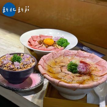 ［新北｜新莊］叉燒多到要滿出來の好吃日式拉麵🍜🤩