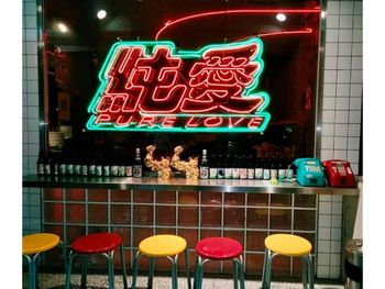 台北 ‖ 霓虹燈、鍋燒麵、卡拉O K、台灣味 ‖ 純愛小吃部