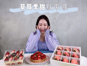 台北三家草莓季甜點🍓