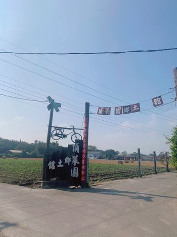 旅遊
