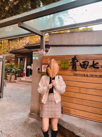 日式建築｜青田七六