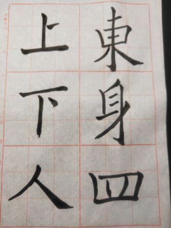 天母sogo 購物有來店禮，去前先寫字一下