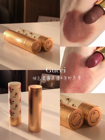 Gucci 傾色柔霧唇膏#209 薄紗唇膏 #213試色🌷