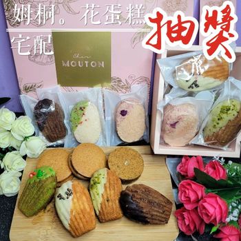 今年收到超級可愛聖誕禮盒！