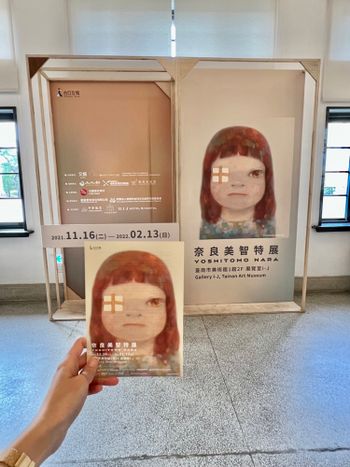 奈良美智特展台南壓軸登場✨