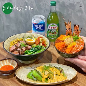 ［台北｜南京三民］民生社區超好吃烤肉飯🔥