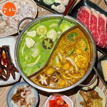 ［台北｜忠孝敦化］東區復古港式火鍋🍲🇭🇰