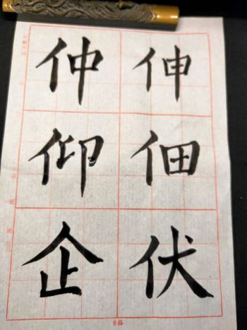 20小時法則