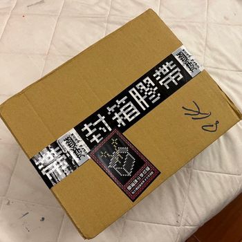 有封箱膠帶的紙箱