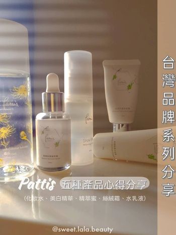 Pattis五項產品大評比！！（ig抽獎中）