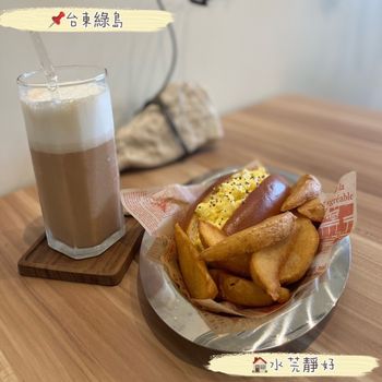 三咖外島趣！綠島高質感必訪咖啡廳！