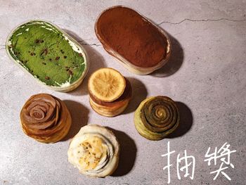《捲捲毛》 酒香甜點、超多口味捲捲