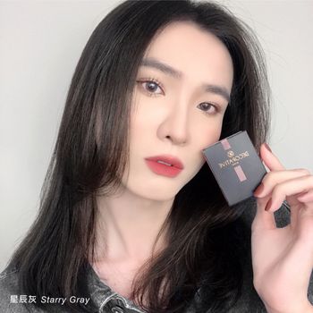 視妝美 ❤️ 美的國度月拋款 ⭐️