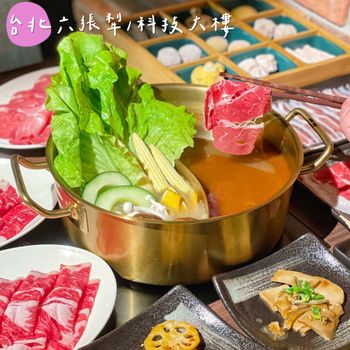 ［台北｜六張犁］澳洲M9和牛吃到飽🥩