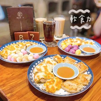▫️台北▫️今日吃「軟食力」粉漿蛋餅早餐店