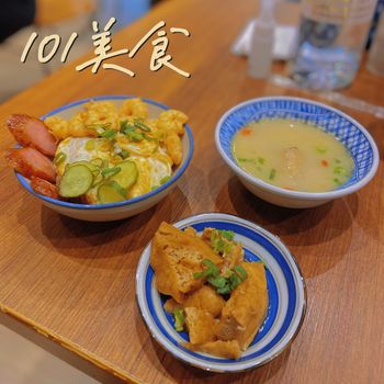 101的台南味