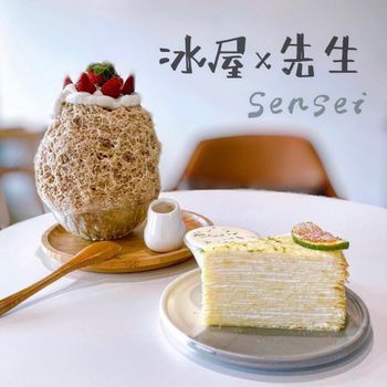 ▫️高雄▫️今日吃「冰屋x先生」人氣千層和刨冰一次滿足