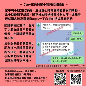 工程人的療癒生活|古埃及靈氣|Carry家長照顧寶貝的搖籃曲