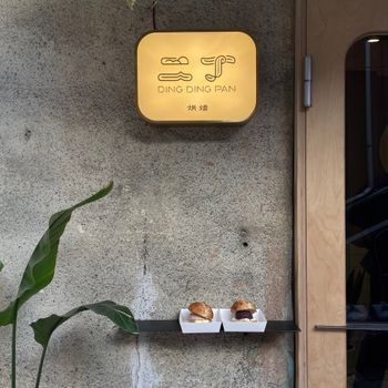 台南｜法國奶油紅豆麵包
