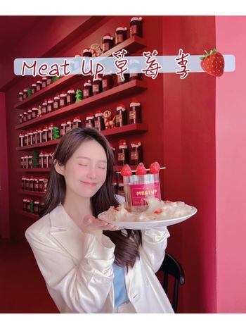 浮誇系網美店-Meat Up