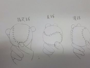 好想打棒球