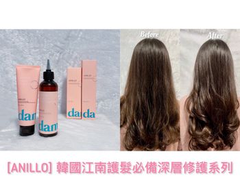 在家也能享受沙龍級的護髮