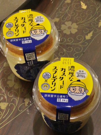 全聯｜Beard papa’s聯名 回歸啦🎉🎉