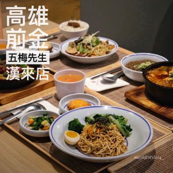 高雄必吃｜無肉蔬食料理 五梅先生