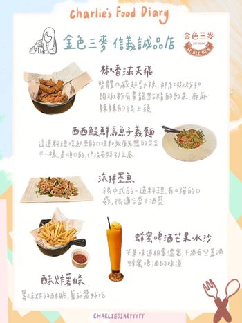 台北美食｜多人聚餐喝酒好去處｜酒窖式設計