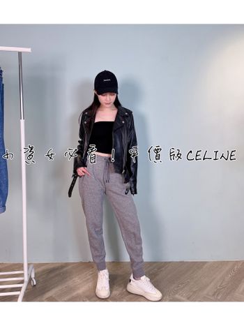 如何用平價服飾穿出CELINE感！