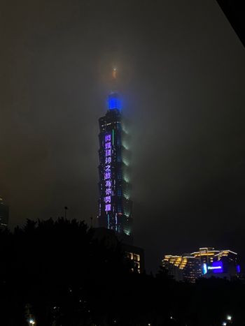 邁向2022