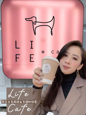 LIFE CAFE-韓系風格純白貨櫃咖啡廳，享受一下冷冬午後