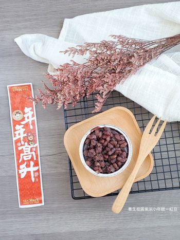養生桂圓紫米小年糕－紅豆口味 