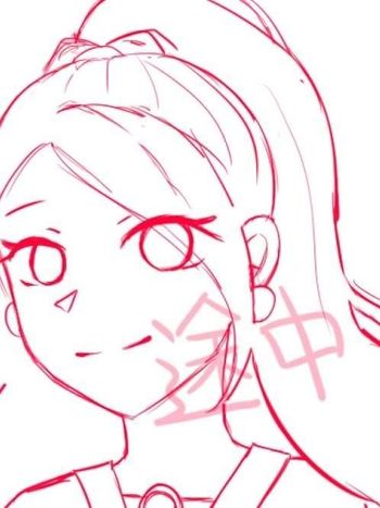 ［尾膩］ 途中