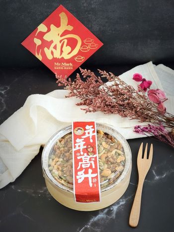 養生桂圓紫米年糕堅果口味(大)