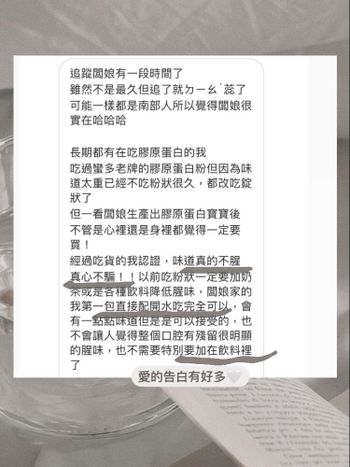 膠原反饋