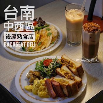 台南必吃｜超熱門美式早午餐店🇺🇸