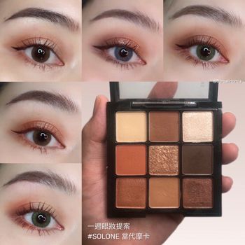 一週眼妝提案-SOLONE 當代摩卡