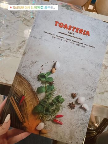 🧡TOASTERIA吐司利亞🍝台中新開地中海餐廳✨