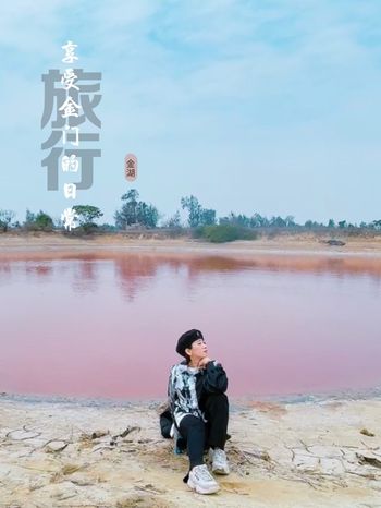 ＿ ＿有粉紅色的湖，上天給予的調色盤，像極了不真實的海市蜃樓