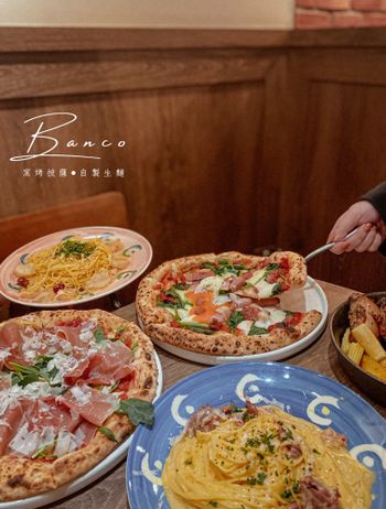 台北｜信義區$400有找🍕 Banco 