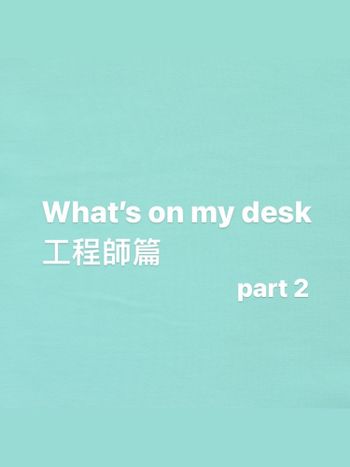 What’s on my desk ♡♡♡