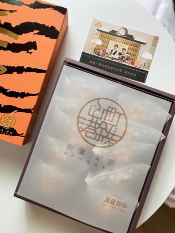 新年禮盒｜堅果控的怎麼捨得拒絕呢！