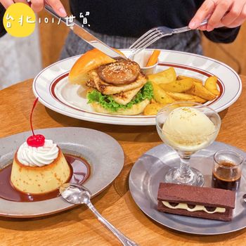 ［台北｜信義］隱身在巷弄內の日式洋食老宅🇯🇵