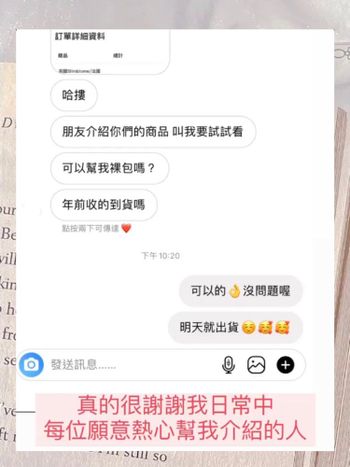 膠原反饋